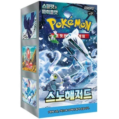 Snow Hazard Pack | Pokémon | Korean