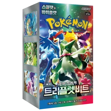 Triplet Beat Booster Pack | Pokémon | Korean