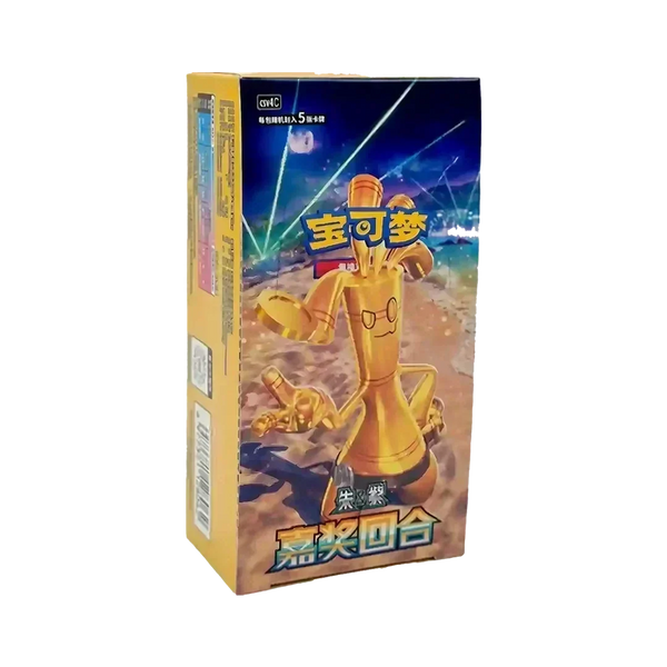 Bonus Round Booster Box