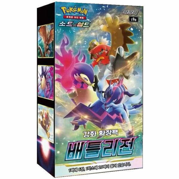 Battle Region Booster Pack