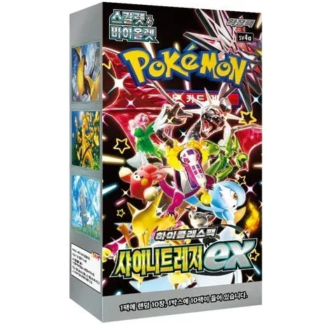 Shiny Treasure EX Booster Box
