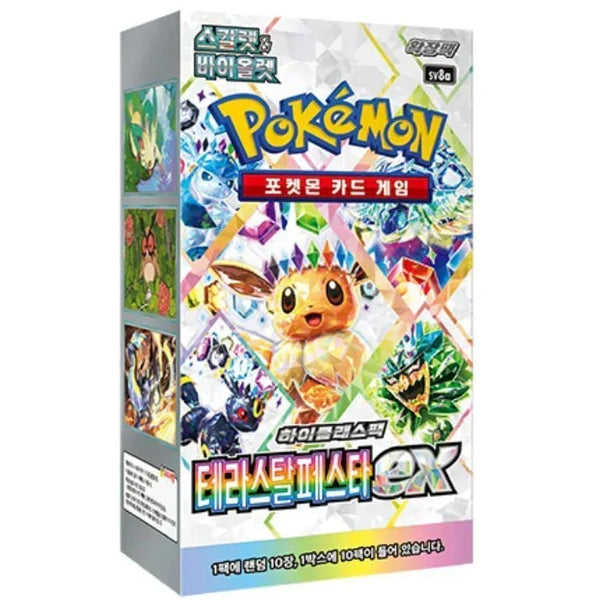 Terastal Festival Booster Box
