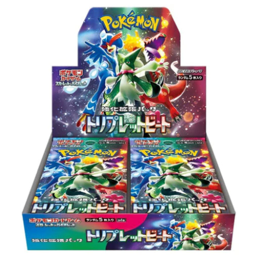 Booster Box Triplet Beat