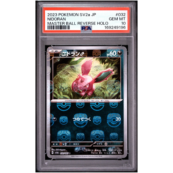 Nidoran♂ Masterball (032/165) · PSA 10 - Pokémon Card 151