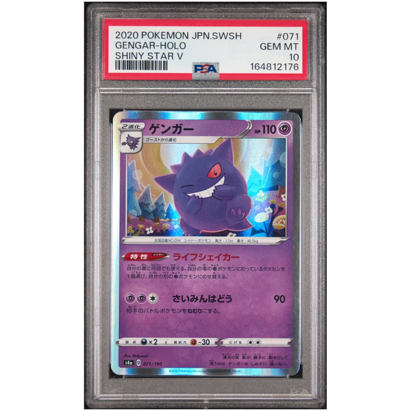 Gengar Holo (071/190) · PSA 10 - Shiny Star V