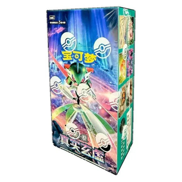 Arcane Truth Booster Box