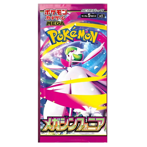 Mega Symphonia Booster Pack
