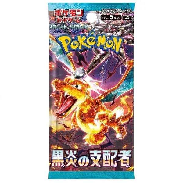 Ruler of the Black Flames Booster Pack