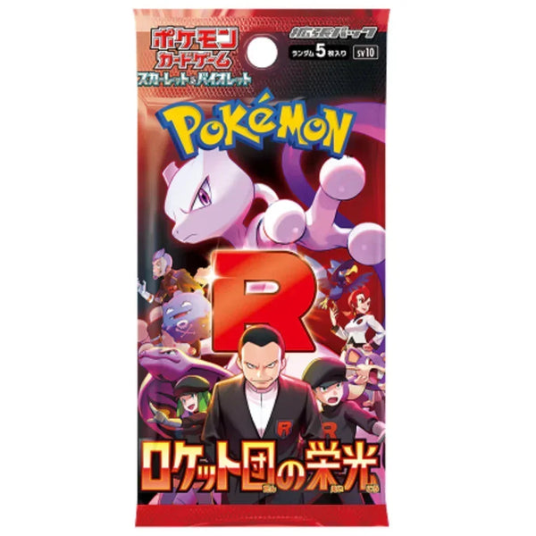 The Glory of Team Rocket Booster Pack
