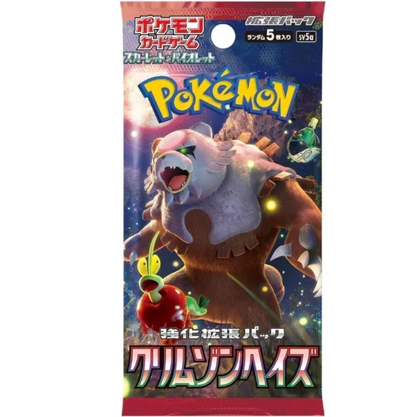 Crimson Haze Booster Pack