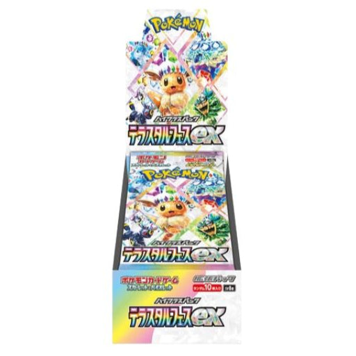 Terastal Festival Booster Box