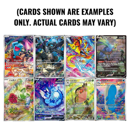PULL HOUSE Illustration Rare (IR) Mystery Pack (English or Japanese) | POKÉMON