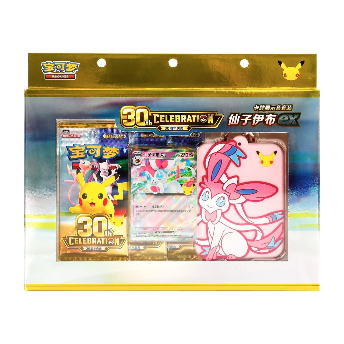 30th CELEBRATION Card Display Sleeve Set