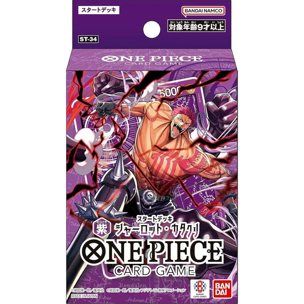 Starter Deck PURPLE Charlotte Katakuri [ST-34]